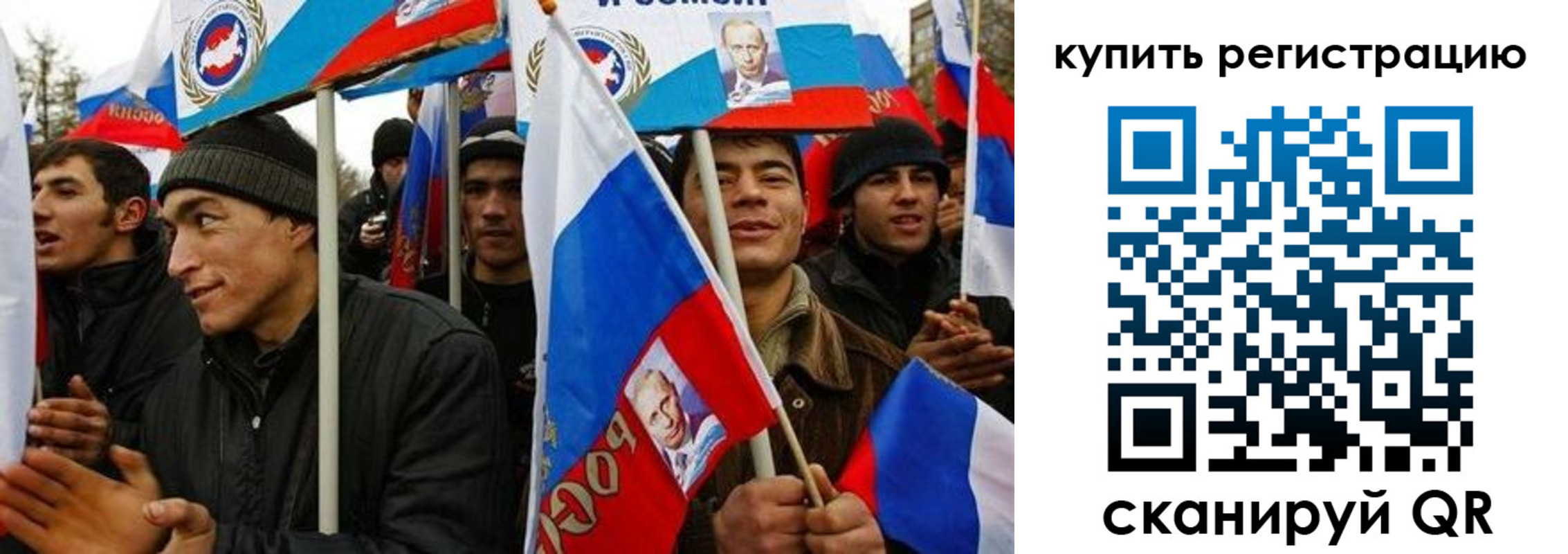 временная регистрация поиск в Верхнем Уфалее