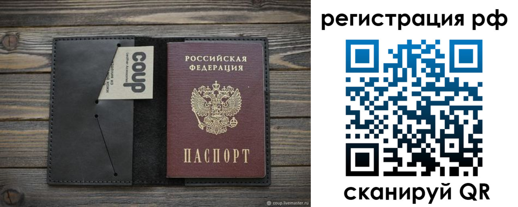 временная регистрация в квартире в Верхнем Уфалее